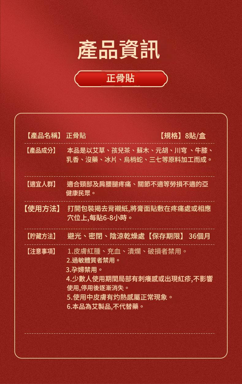 详情图片_9.jpg