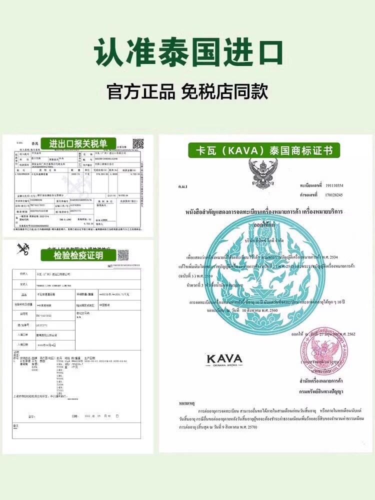 青草膏泰國原廠正品進口臥清涼綠膏防蚊蟲叮咬驅蚊止癢佛旗艦店