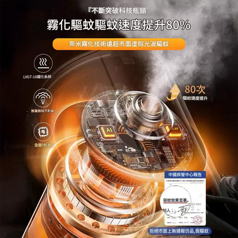 電蚊香液無味母驅蚊液官方旗艦店嬰兒非無毒婦專用無味兒童防蚊孕