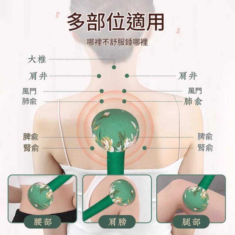 艾草鐵鎚養生按摩搥背敲背錘肩敲打棒經絡拍八虛拍打神器疏通艾灸