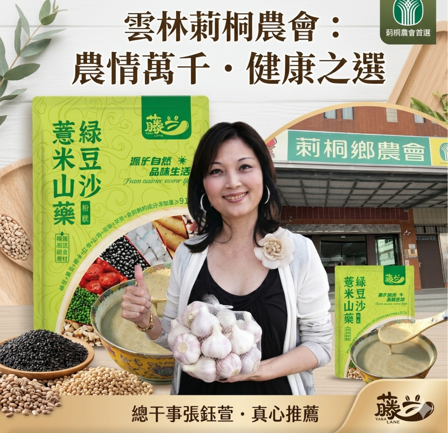 「中暑、體內濕熱」,靠這一碗直接退火!這碗【薏仁山藥綠豆沙】特別挑選七種在地養生食材:綠豆、黑豆、大薏仁、紅棗、山藥、茯苓、芡實。 傳統工法慢火熬煮,把顆粒全部化成綿密細緻的豆沙,口感微甜不膩、入口即化。冰在冰箱隨時來一碗,退火退濕氣,大人小孩都愛喝! 「中暑、體內濕熱」,靠這一碗直接退火!這碗【薏仁山藥綠豆沙】特別挑選七種在地養生食材:綠豆、黑豆、大薏仁、紅棗、山藥、茯苓、芡實。 傳統工法慢火熬煮,把顆粒全部化成綿密細緻的豆沙,口感微甜不膩、入口即化。冰在冰箱隨時來一碗,退火退濕氣,大人小孩都愛喝!